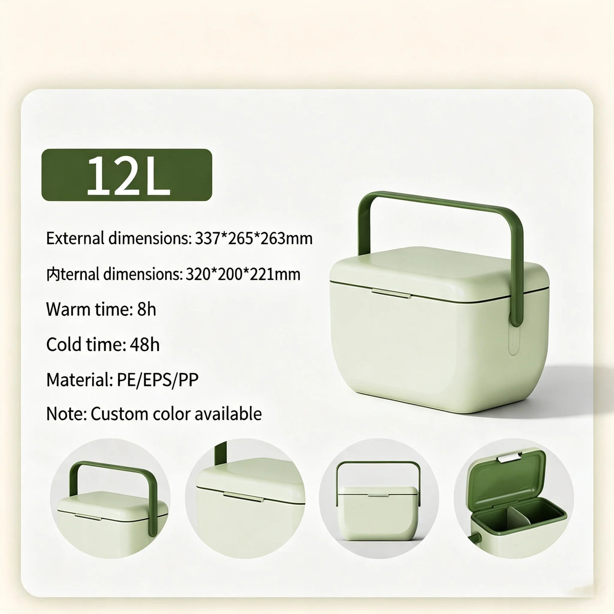 Food-Grade Material Insulated Box with Handle, Multiple Specifications, PU High-End Feel, Light Luxury Refrigerated Gift Box, OEM Customization
